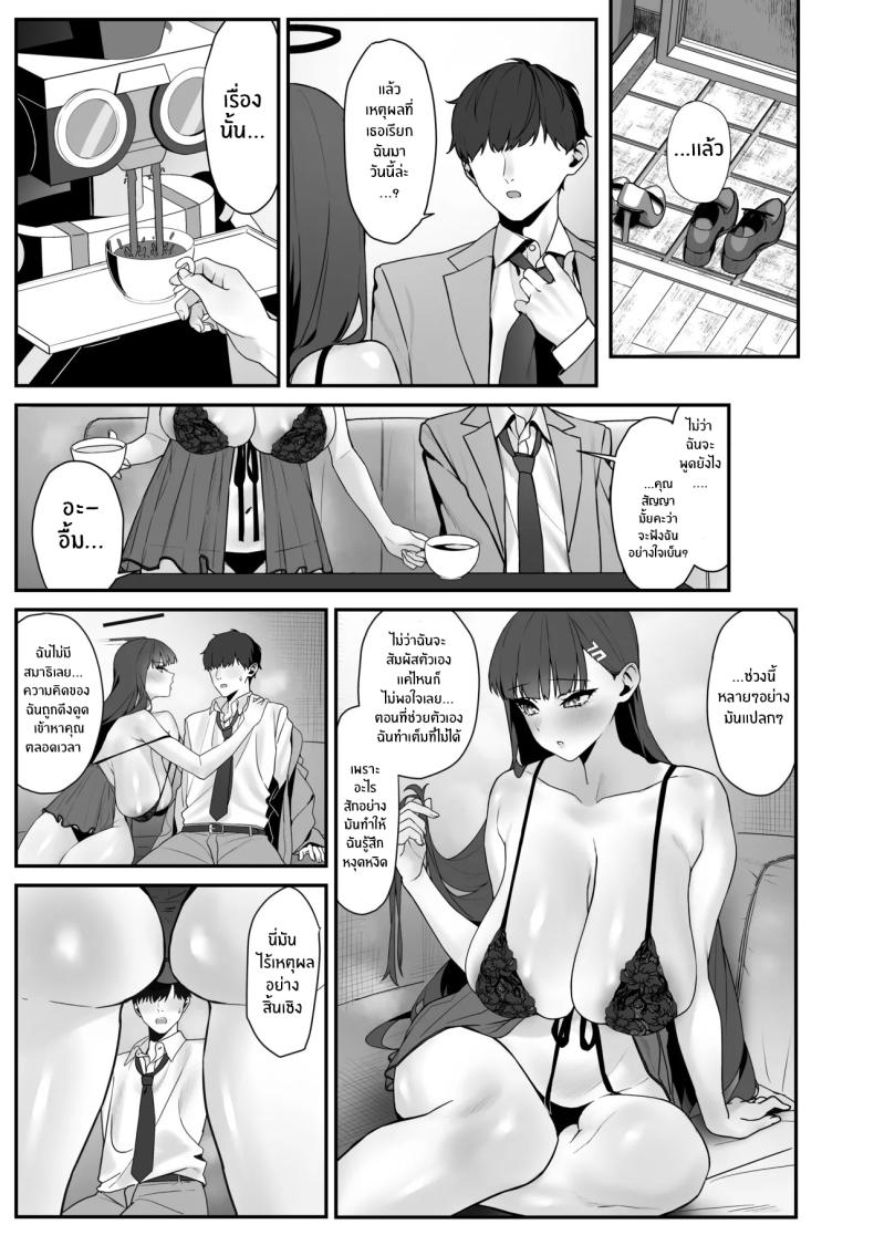 การวิจัยเพื่อนพิสูจน์