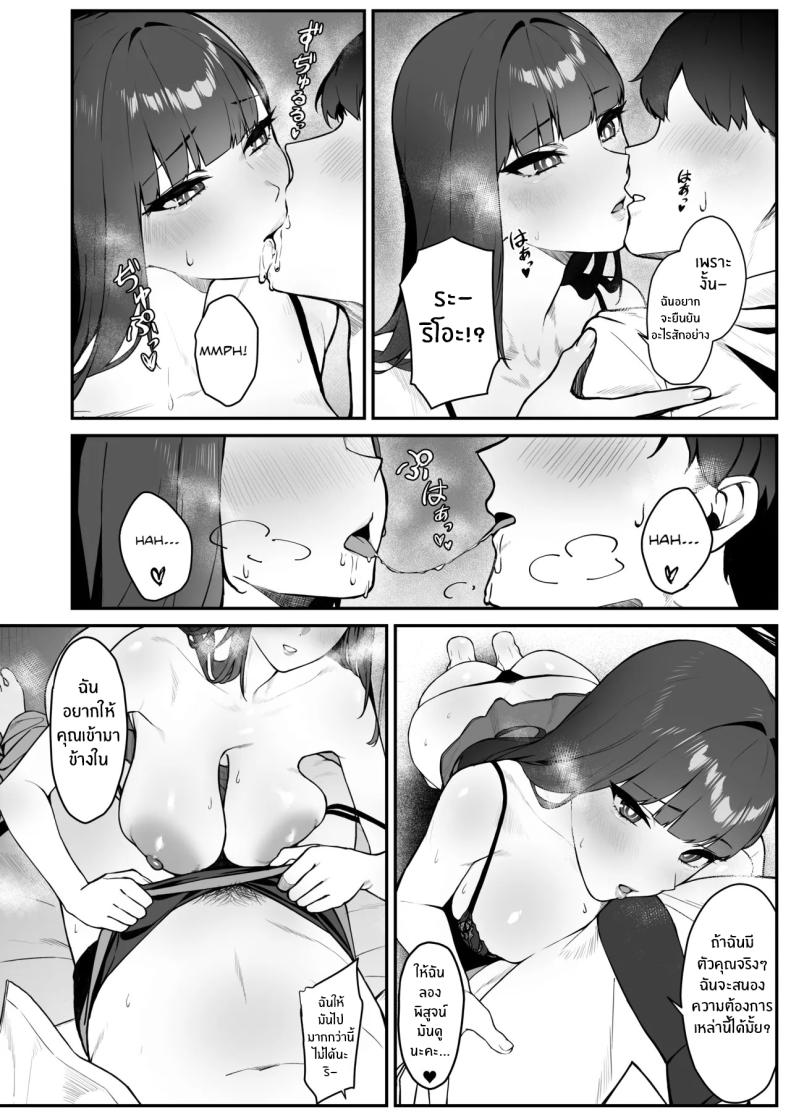 การวิจัยเพื่อนพิสูจน์