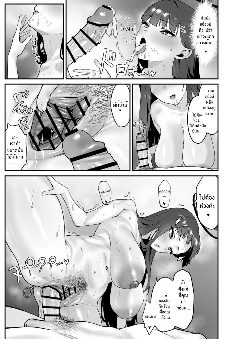 การวิจัยเพื่อนพิสูจน์