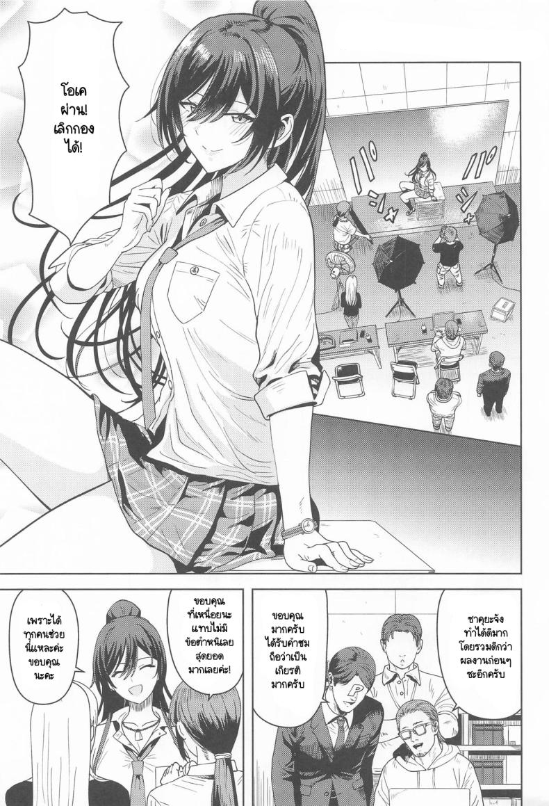 รางวัลที่ทำงานได้ดี ขอหน่อยสิคะ