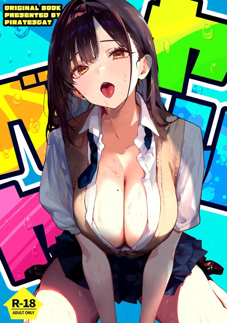 ห้องเชือด