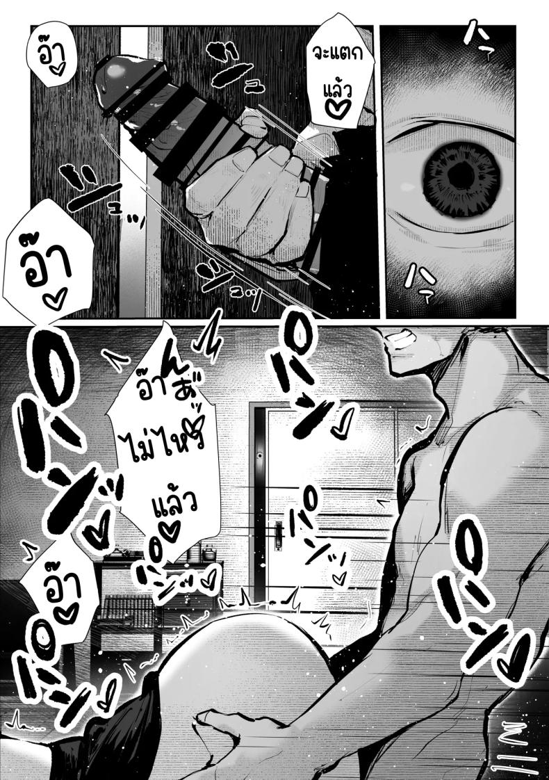 ห้องเชือด