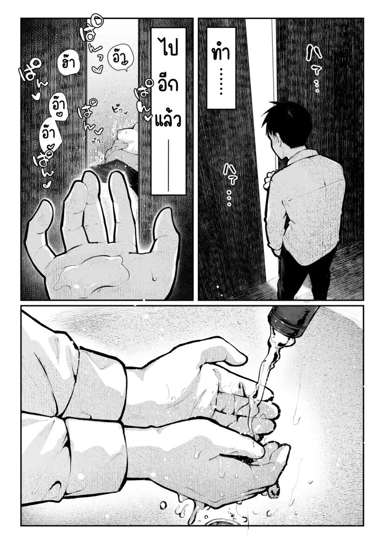 ห้องเชือด