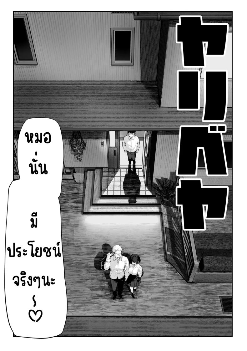 ห้องเชือด
