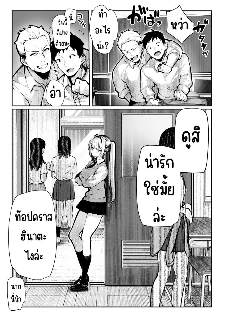 ห้องเชือด