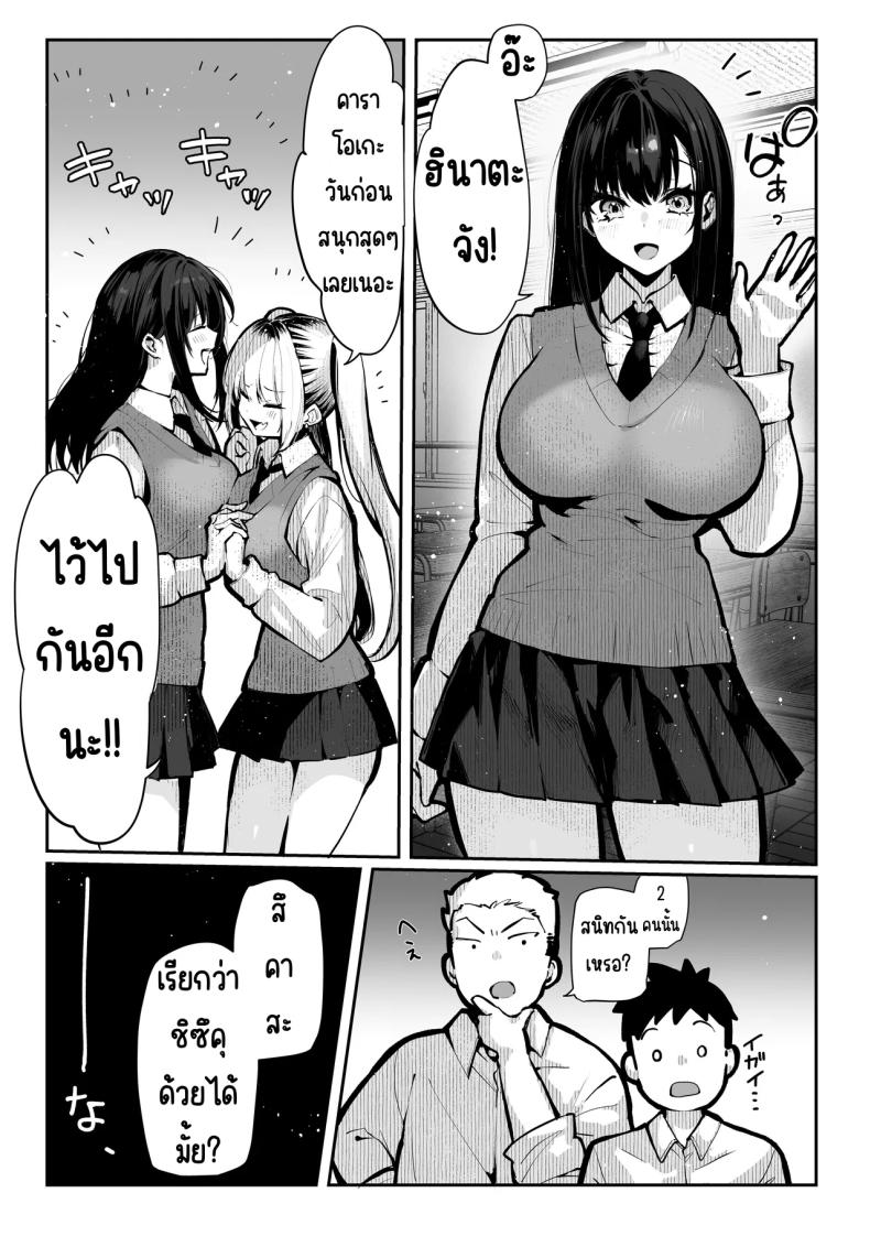 ห้องเชือด