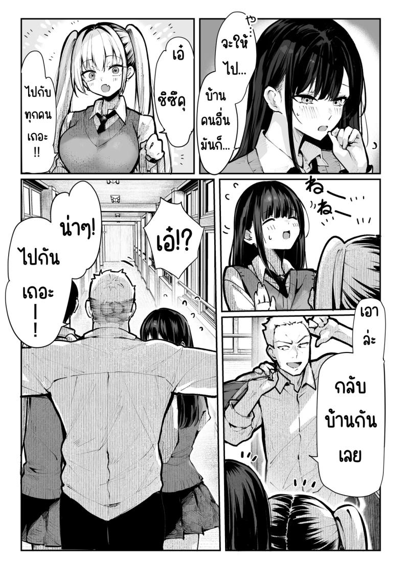 ห้องเชือด