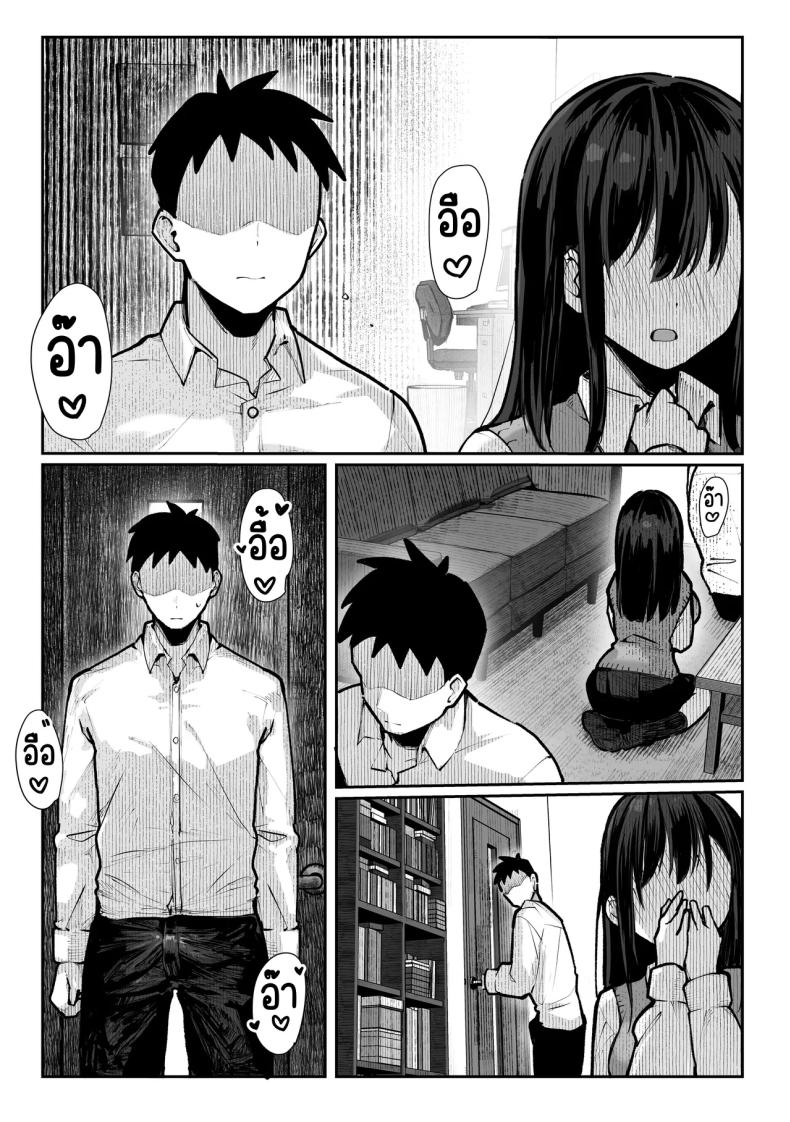 ห้องเชือด