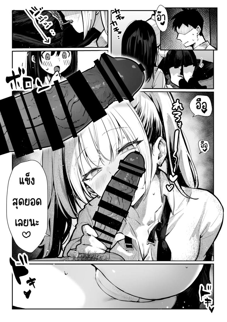 ห้องเชือด