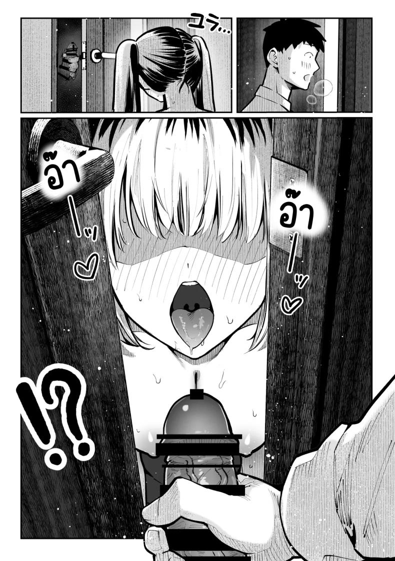 ห้องเชือด