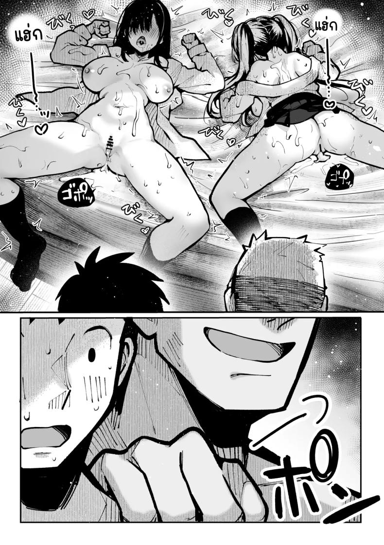 ห้องเชือด