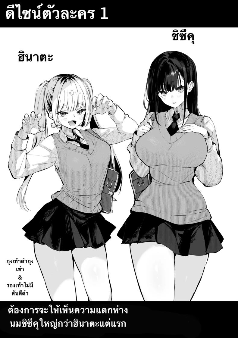 ห้องเชือด