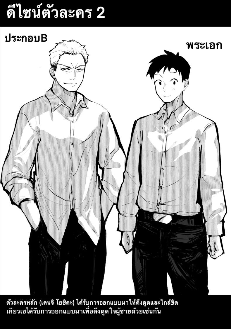 ห้องเชือด