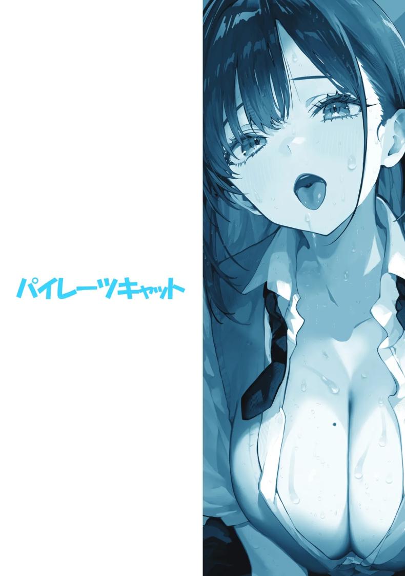 ห้องเชือด