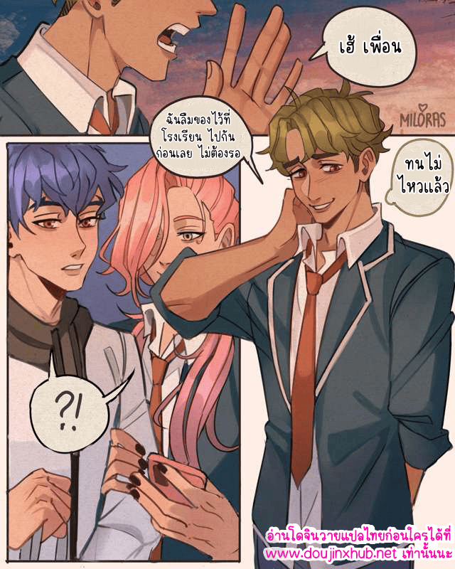 มีความสุขที่สุดเลย 01