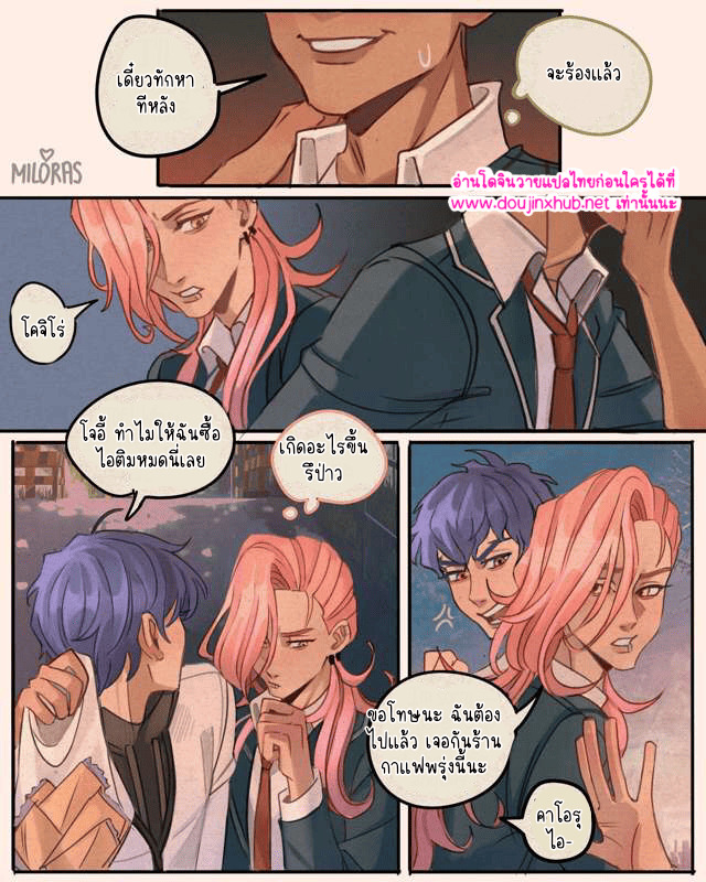 มีความสุขที่สุดเลย 01