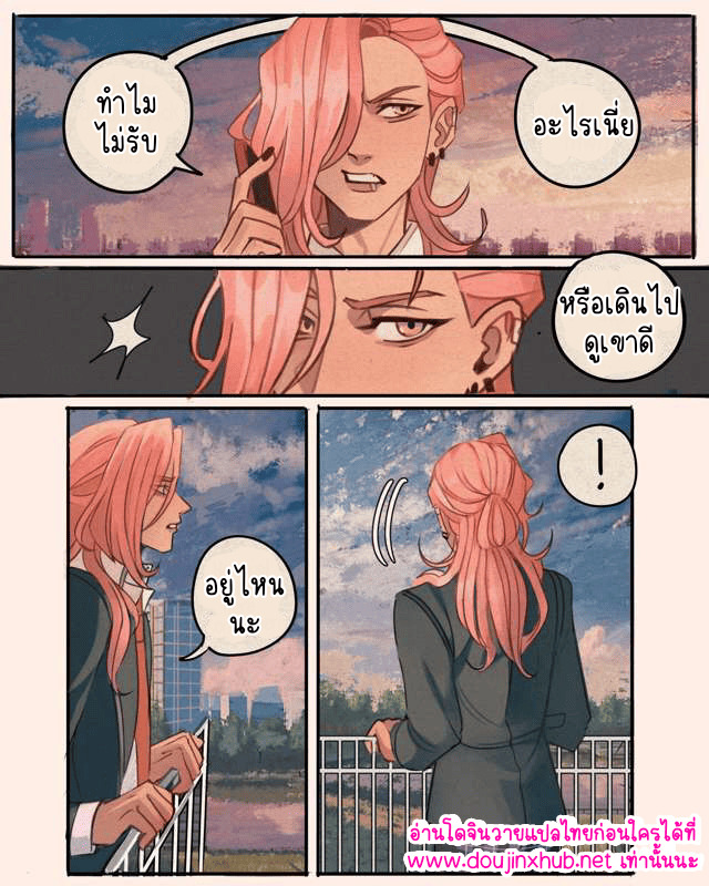 มีความสุขที่สุดเลย 01