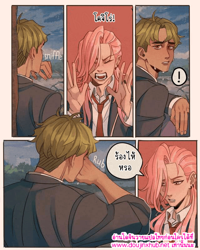 มีความสุขที่สุดเลย 01