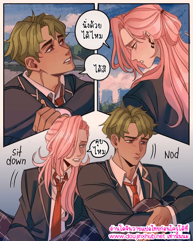 มีความสุขที่สุดเลย 01