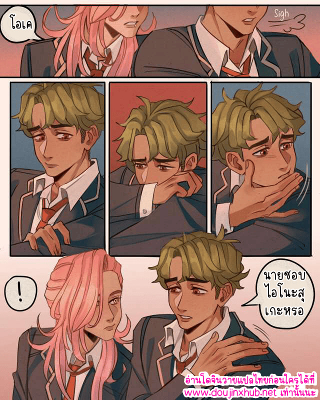 มีความสุขที่สุดเลย 01