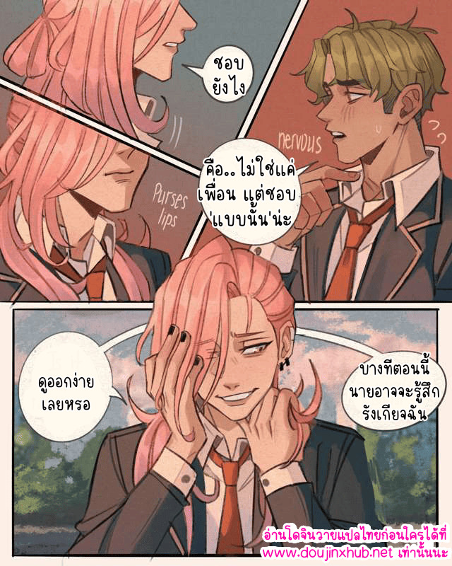 มีความสุขที่สุดเลย 01