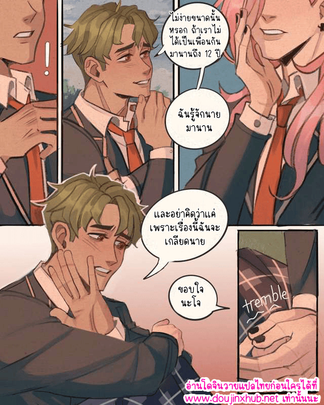 มีความสุขที่สุดเลย 01