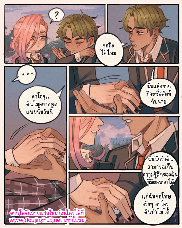 มีความสุขที่สุดเลย 01