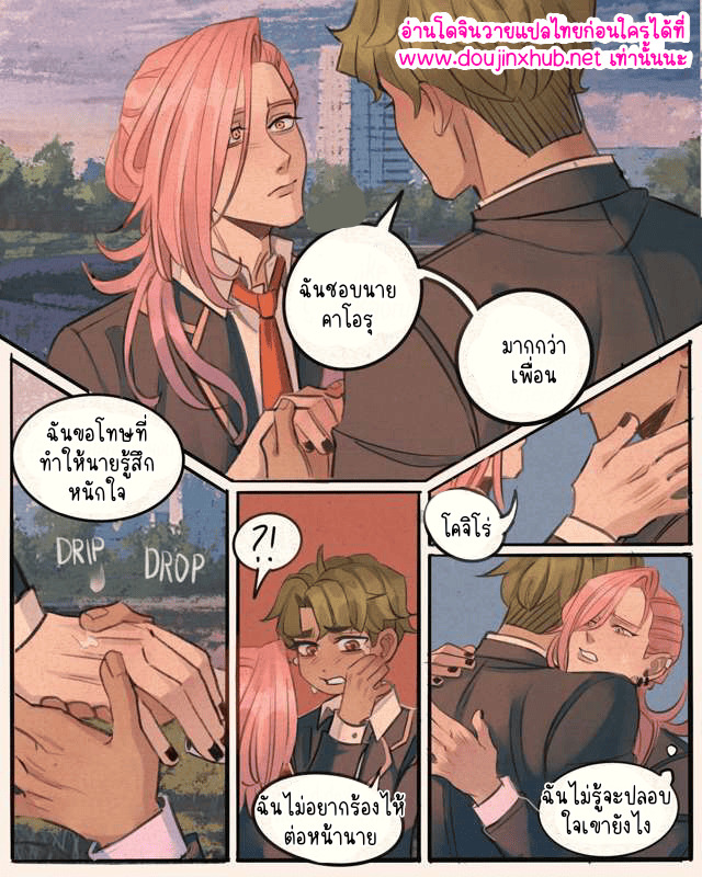 มีความสุขที่สุดเลย 01