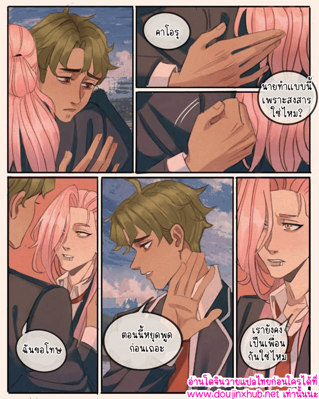 มีความสุขที่สุดเลย 01