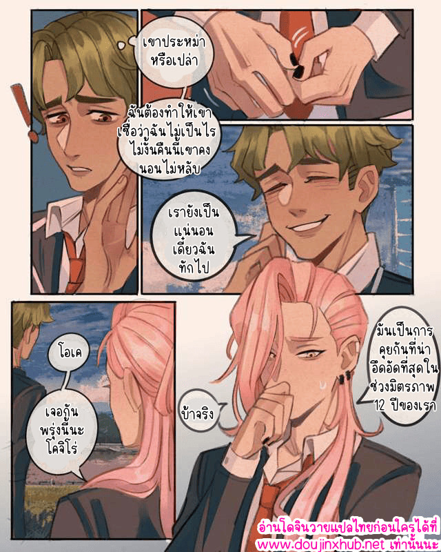 มีความสุขที่สุดเลย 01