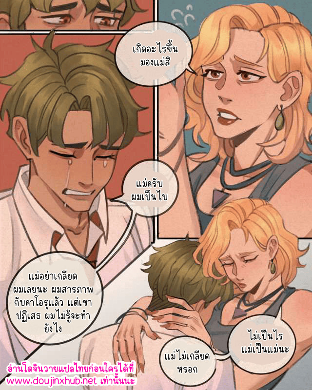 มีความสุขที่สุดเลย 01