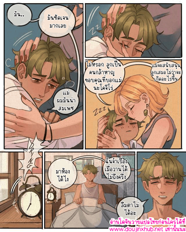 มีความสุขที่สุดเลย 01