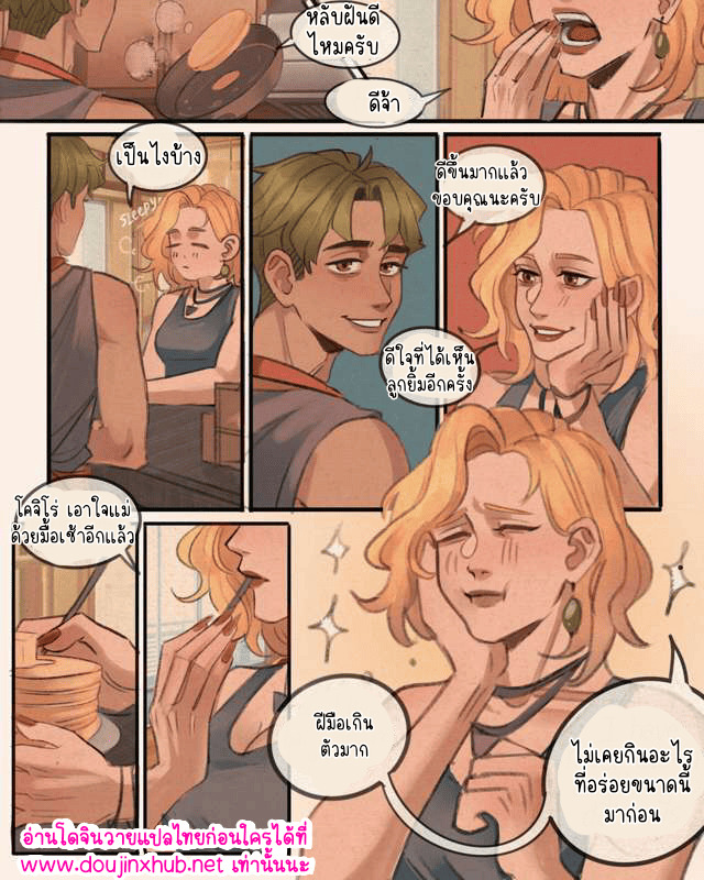 มีความสุขที่สุดเลย 01