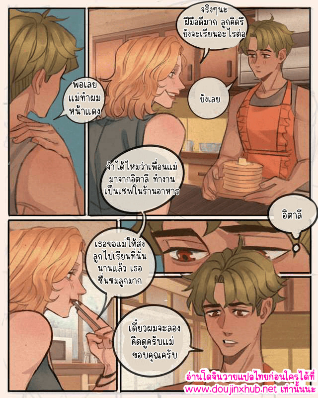 มีความสุขที่สุดเลย 01