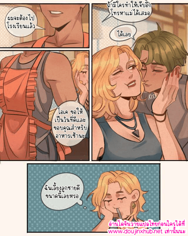 มีความสุขที่สุดเลย 01