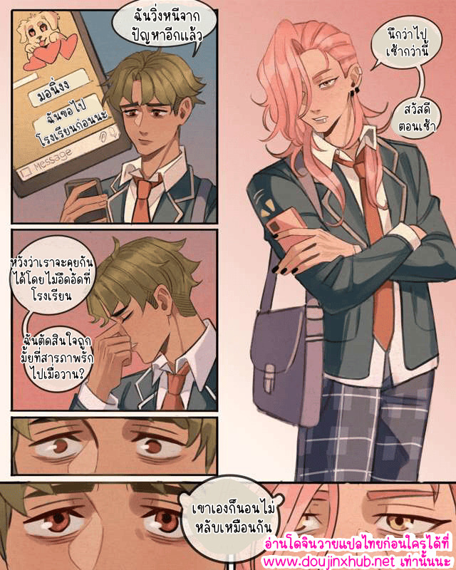 มีความสุขที่สุดเลย 01