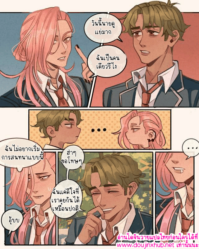 มีความสุขที่สุดเลย 01