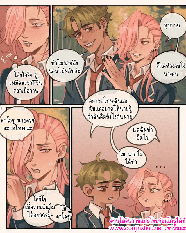 มีความสุขที่สุดเลย 01