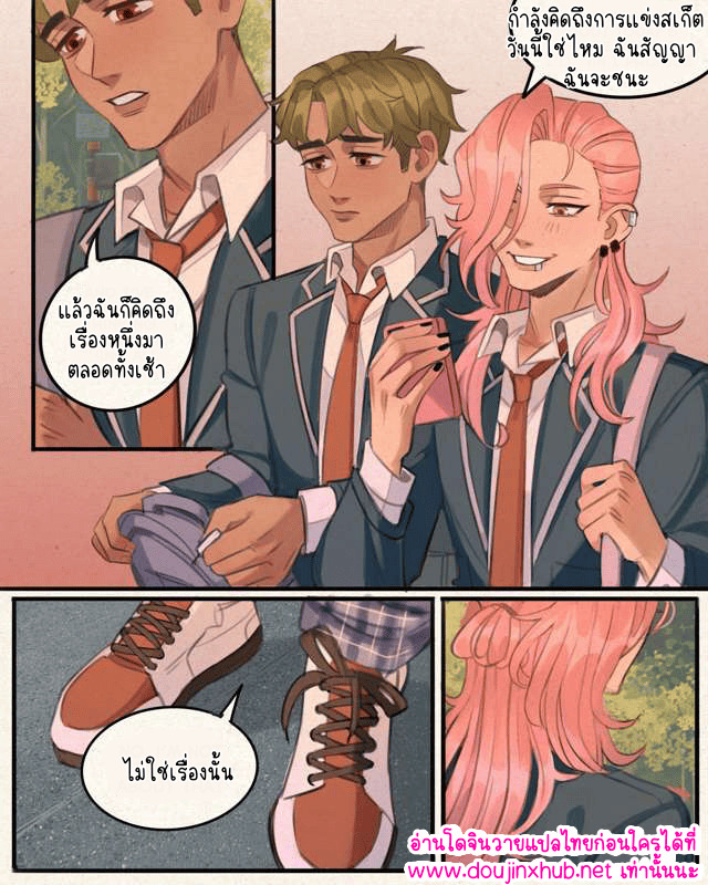 มีความสุขที่สุดเลย 01