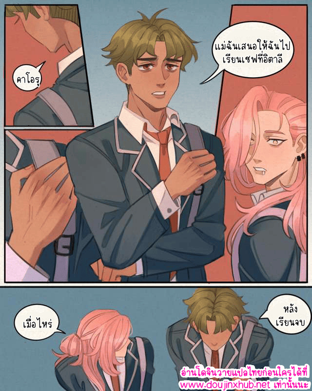 มีความสุขที่สุดเลย 01