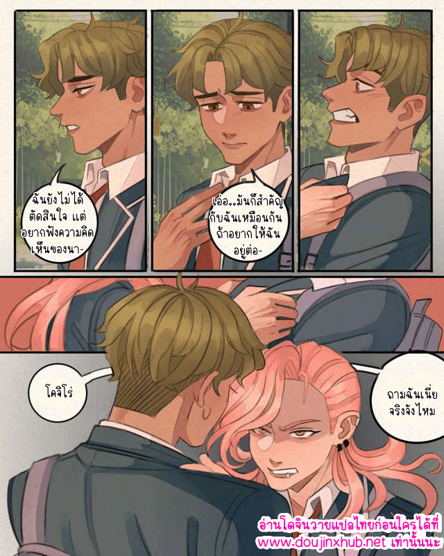 มีความสุขที่สุดเลย 01