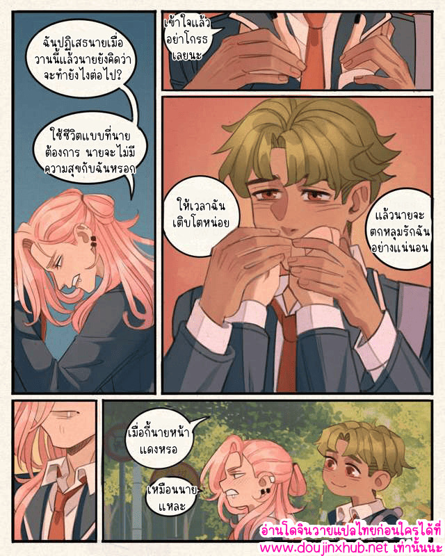 มีความสุขที่สุดเลย 01