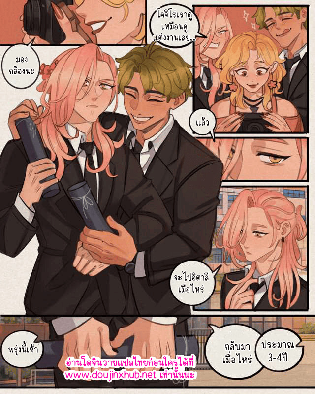 มีความสุขที่สุดเลย 01