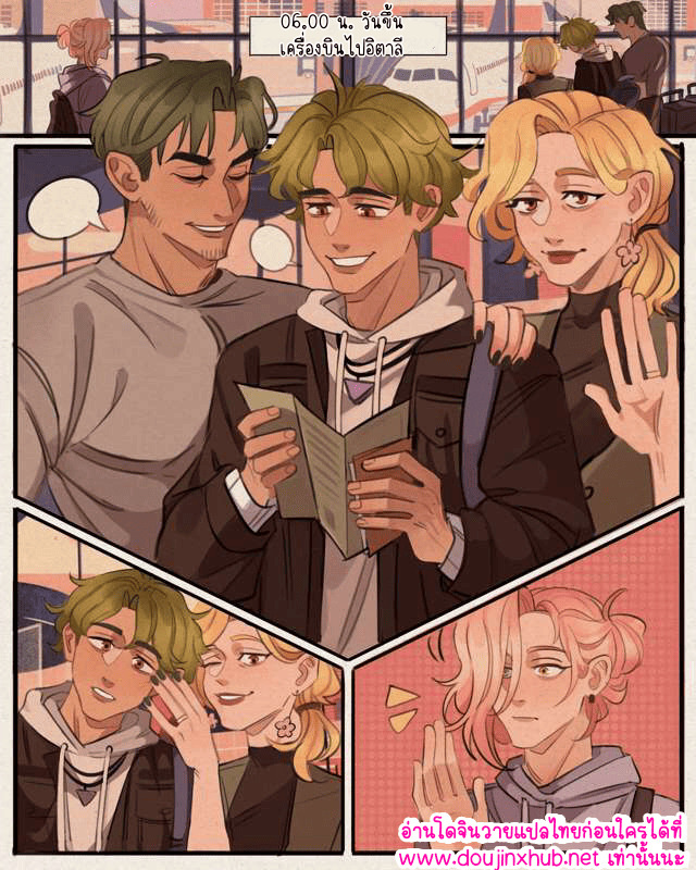 มีความสุขที่สุดเลย 01