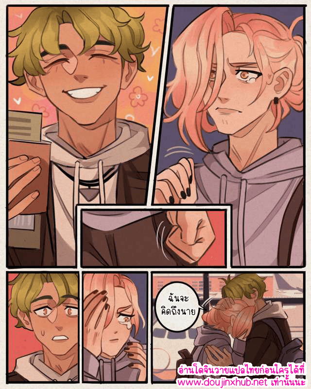 มีความสุขที่สุดเลย 01