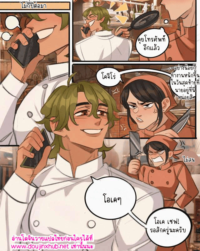 มีความสุขที่สุดเลย 01