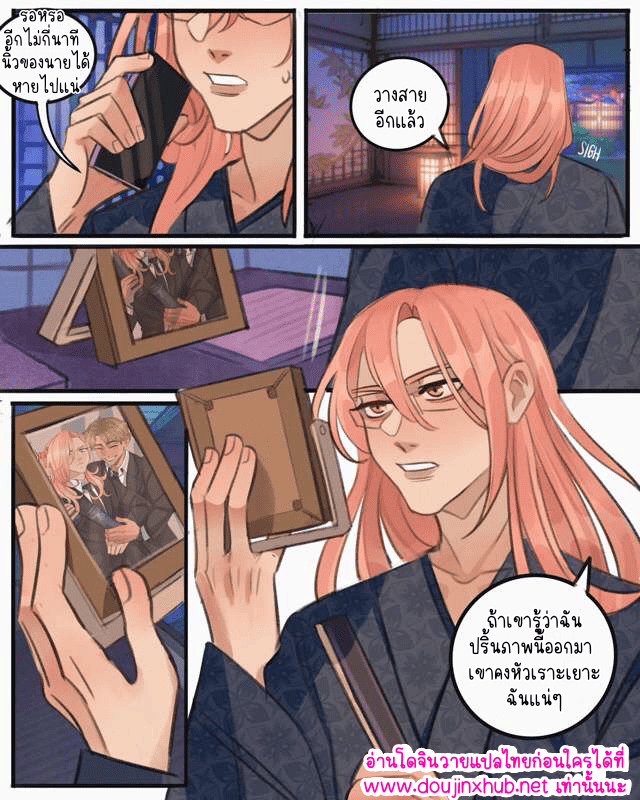 มีความสุขที่สุดเลย 01