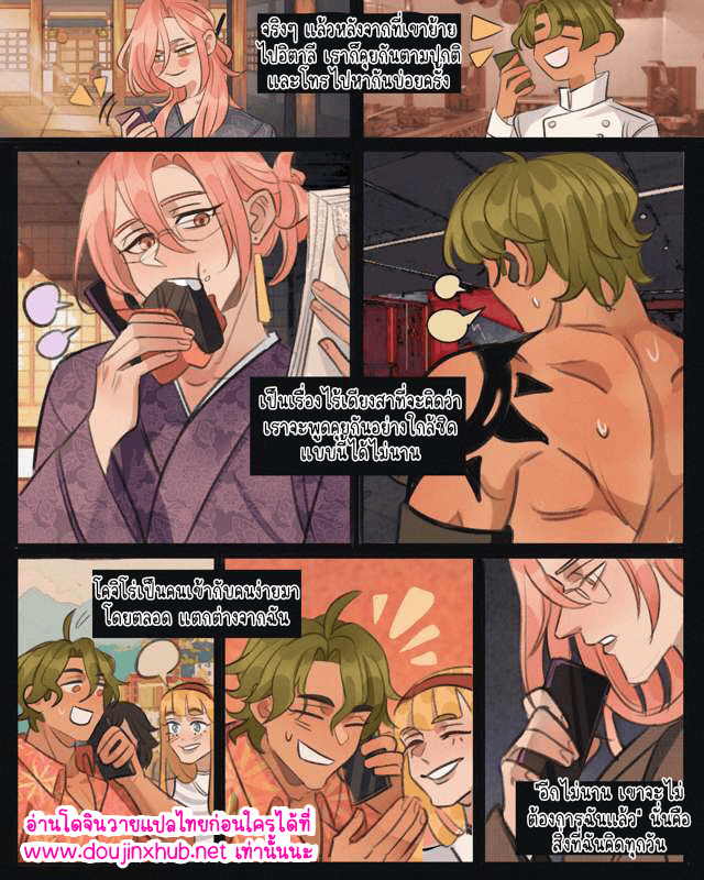 มีความสุขที่สุดเลย 01