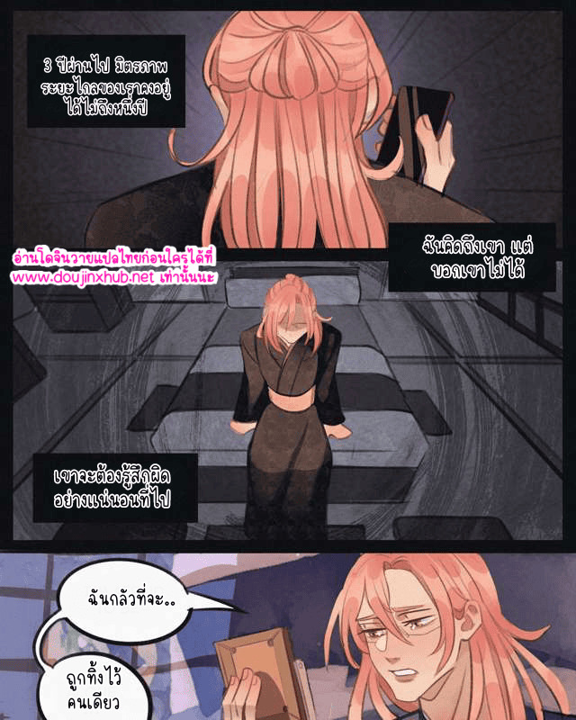 มีความสุขที่สุดเลย 01