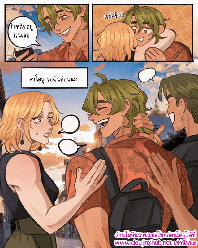 มีความสุขที่สุดเลย 01